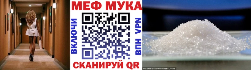 Купить Ефремов АМФЕТАМИН МЕФ КОКАИН СОЛЬ ГАШИШ Конопля