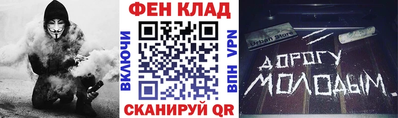 блэк спрут как зайти  Ефремов  Амфетамин 97% 