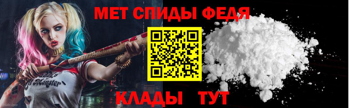 Amphetamine Premium Ефремов