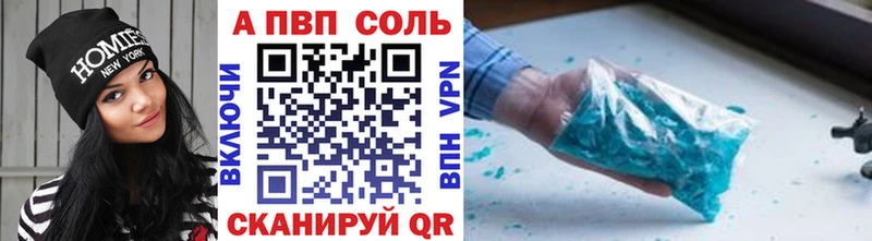 mega tor  Ефремов  А ПВП СК 