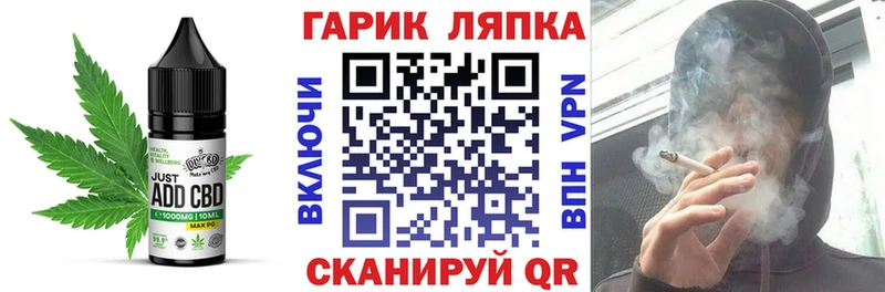 KRAKEN ТОР  Ефремов  Еда ТГК марихуана  купить наркотики сайты 