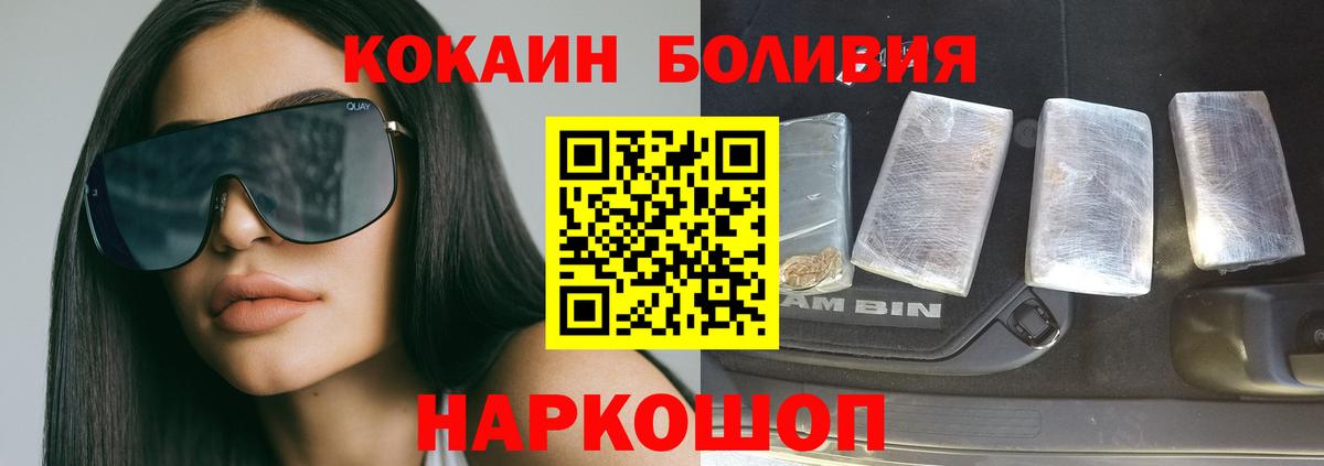 COCAIN 99%  Вход с VPN  Ефремов 
