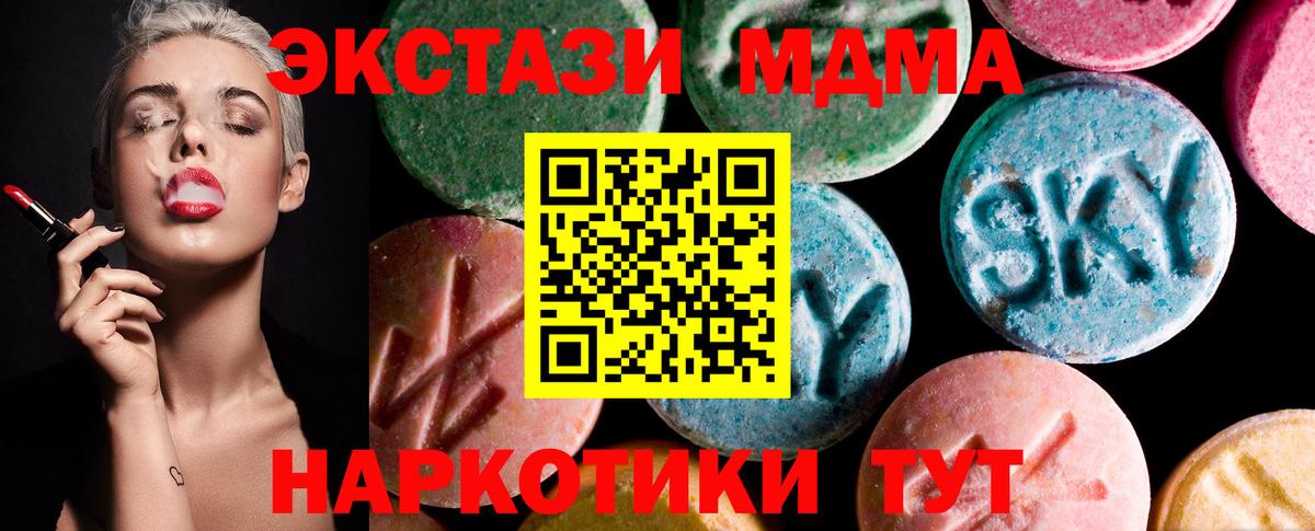 Экстази  Ecstasy Cube  Вход с VPN  omg сайт  где купить наркоту  Ecstasy louis Vuitton  Ефремов 