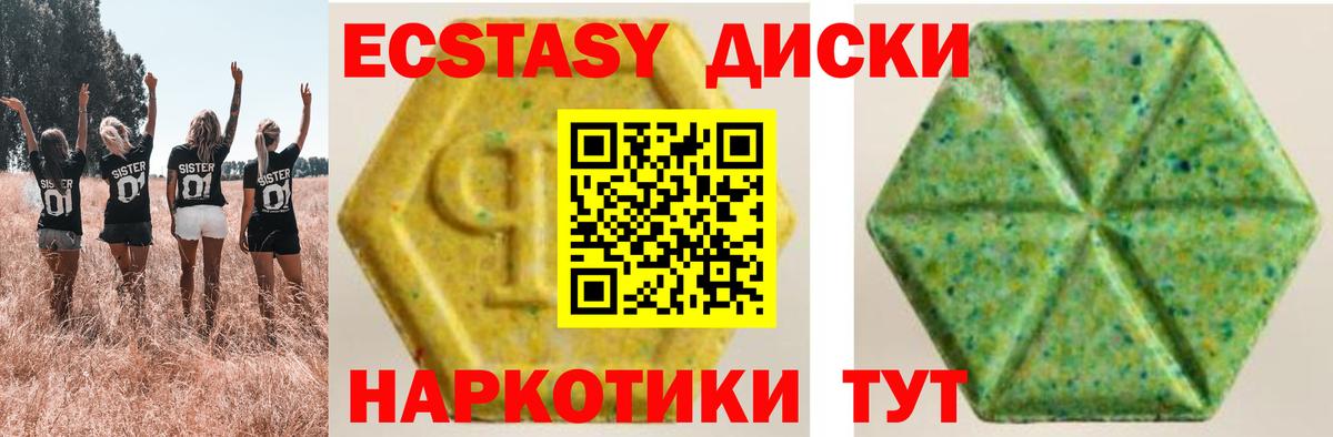 ЭКСТАЗИ mix Ефремов