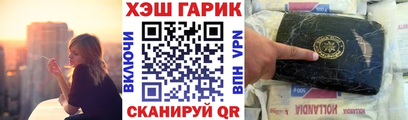 нарко площадка как зайти  Ефремов  ГАШИШ hashish 