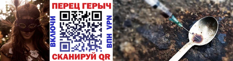 купить наркоту  Ефремов  ОМГ ОМГ ссылка  Героин белый 