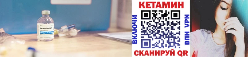 КЕТАМИН VHQ  ссылка на мегу tor  Ефремов 