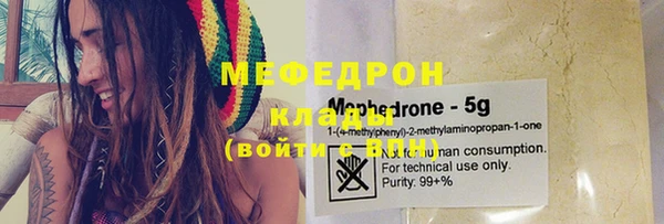 мяу мяу мука Волосово
