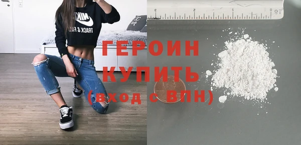 гашишное масло Медногорск