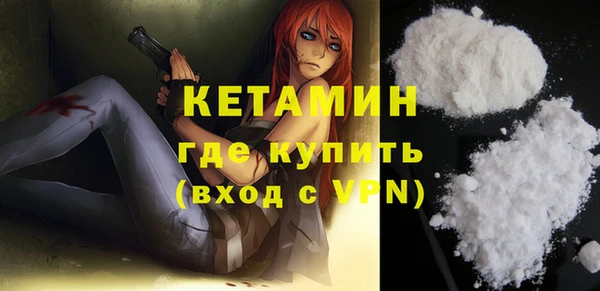 бошки Орехово-Зуево