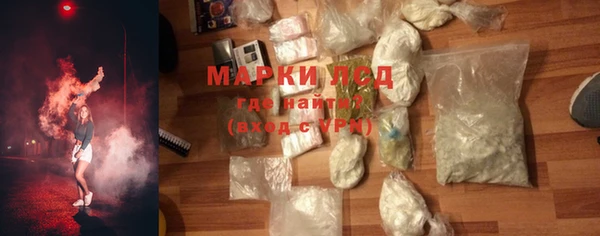 ECSTASY Медвежьегорск