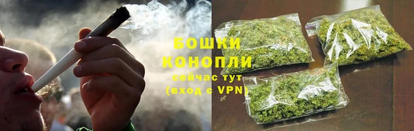 наркотики Волоколамск