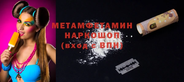 кристаллы Магас