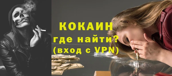 прущая мука Володарск