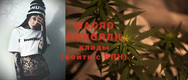 наркотики Волоколамск