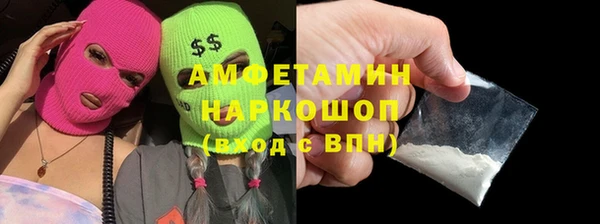 мяу мяу кристалл Волосово