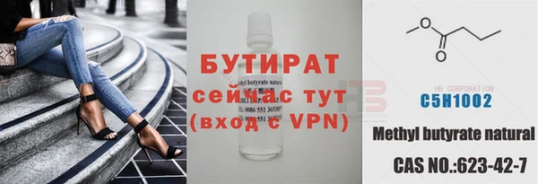 наркотики Волоколамск