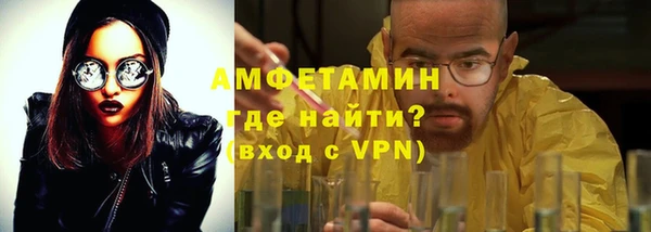 мяу мяу мука Волосово