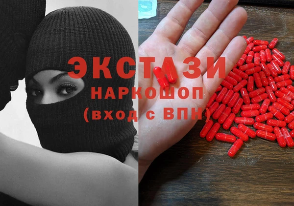 мяу мяу мука Волосово