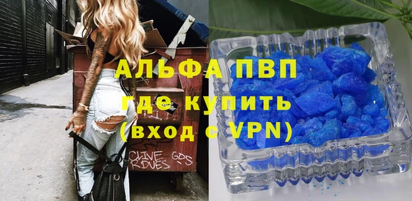 наркотики Волоколамск