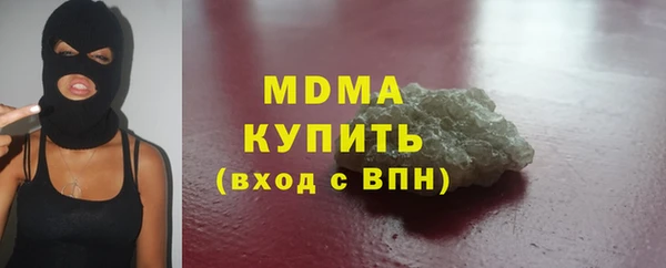 мяу мяу мука Волосово