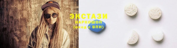 гашишное масло Медногорск