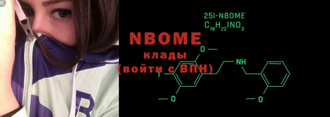 наркотики Волоколамск
