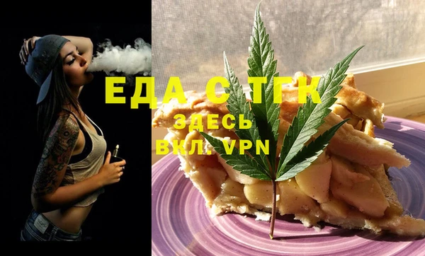 прущая мука Мегион