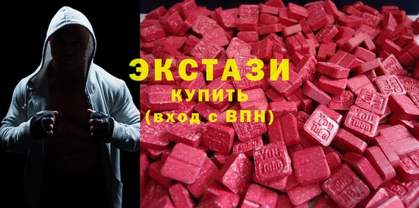 ECSTASY Медвежьегорск