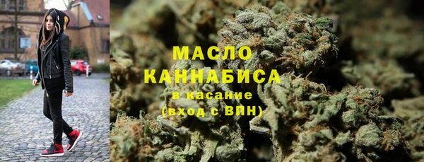 бутират Долгопрудный