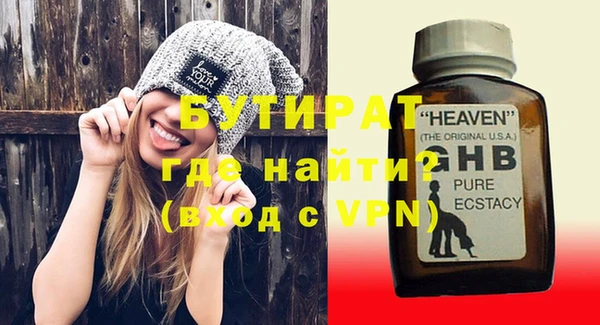 прущая мука Мегион