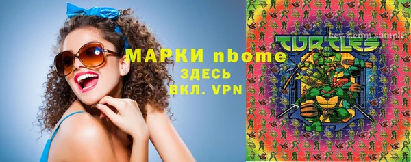 кокаин перу Майский