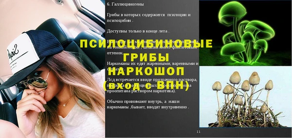 гашишное масло Медногорск