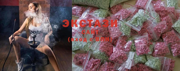 гашишное масло Медногорск