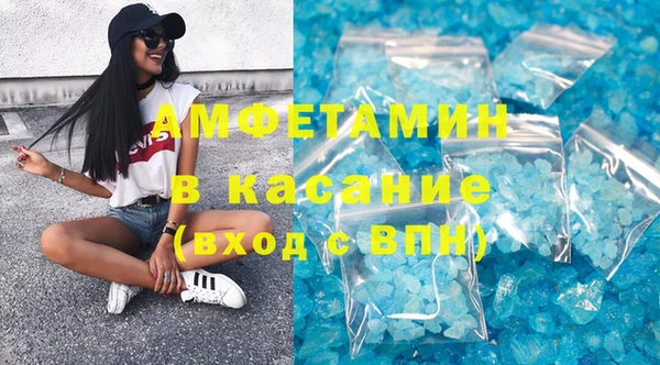 гашишное масло Медногорск