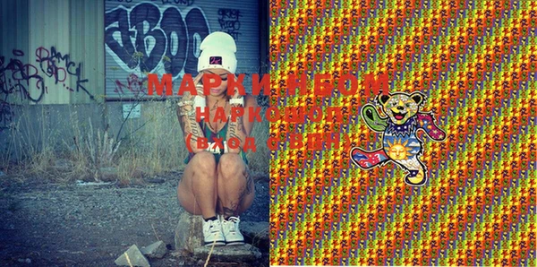 прущая мука Мегион