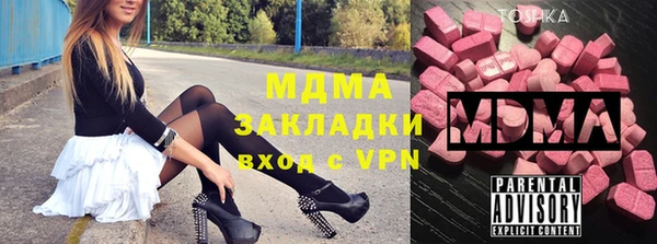 гашишное масло Медногорск