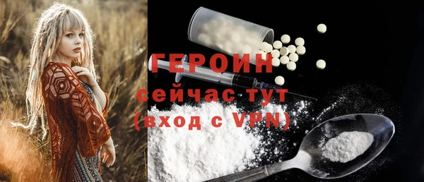 прущая мука Володарск