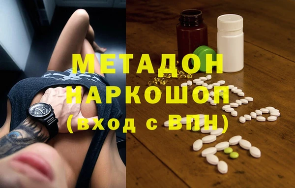 наркотики Волоколамск