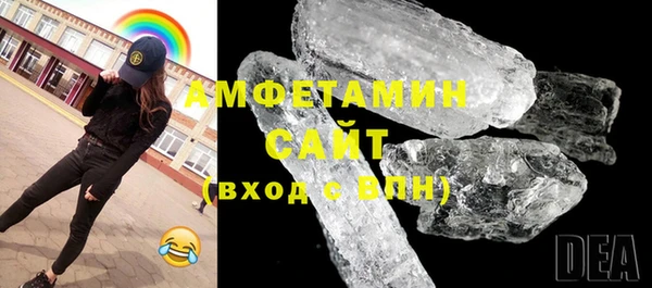 прущая мука Володарск