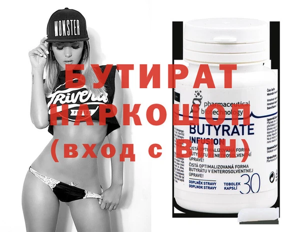 прущая мука Мегион