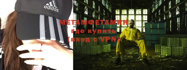 гашишное масло Медногорск