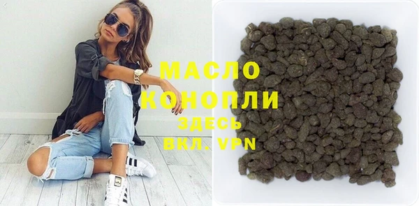 прущая мука Мегион