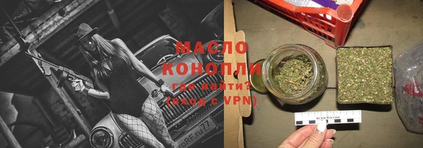 бутират Долгопрудный