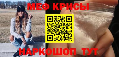 кокаин премиум Апрелевка