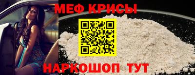 кокаин премиум Апрелевка