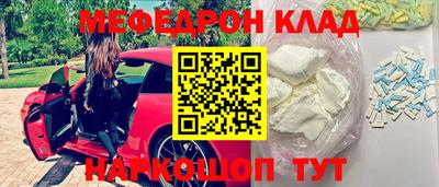 кокаин премиум Апрелевка