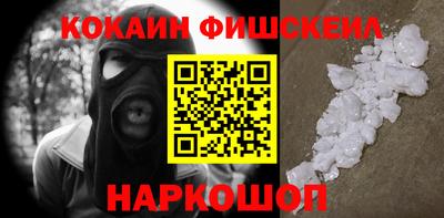 ПСИЛОЦИБИНОВЫЕ ГРИБЫ Волгодонск