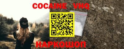 ALPHA PVP Апшеронск
