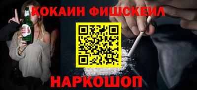мефедрон Аргун
